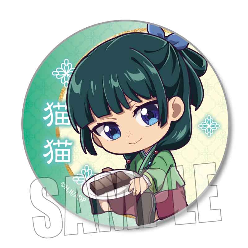 The Apothecary Diaries Bell House Trading Can Badge GyuGyutto (re-run)