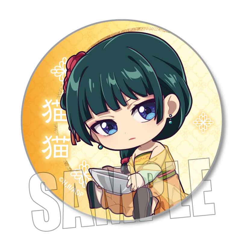 The Apothecary Diaries Bell House Trading Can Badge GyuGyutto (re-run)
