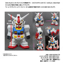 Mobile Suit Gundam Plex Jumbo Soft Vinyl Figure SD RX-78-2 SD Gundam (re-run)