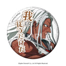 Danganronpa DayPRO Words Can Badge Vol. 1