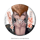 Danganronpa DayPRO Words Can Badge Vol. 2