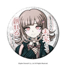 Danganronpa 2: Goodbye Despair DayPRO Words Can Badge Vol. 1
