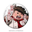 Danganronpa 2: Goodbye Despair DayPRO Words Can Badge Vol. 1