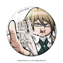 Danganronpa 2: Goodbye Despair DayPRO Words Can Badge Vol. 1