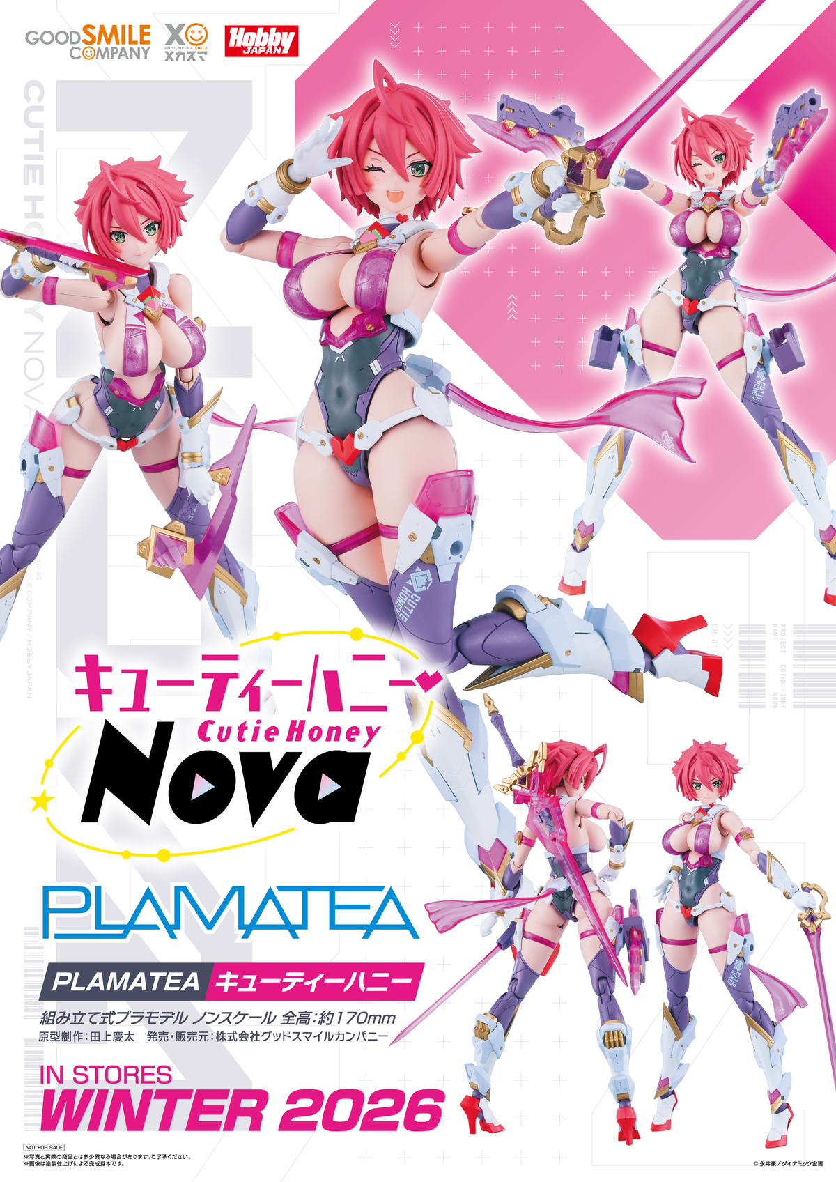 Cutie Honey Nova PLAMATEA Cutie Honey