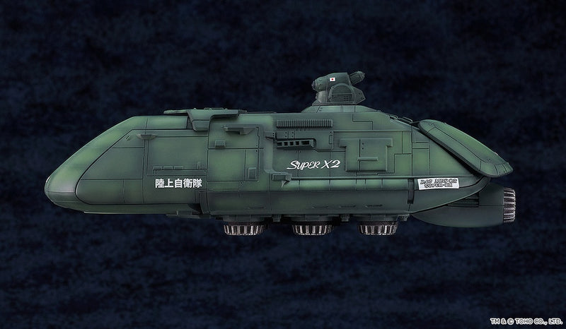 Godzilla MODEROID Super X2