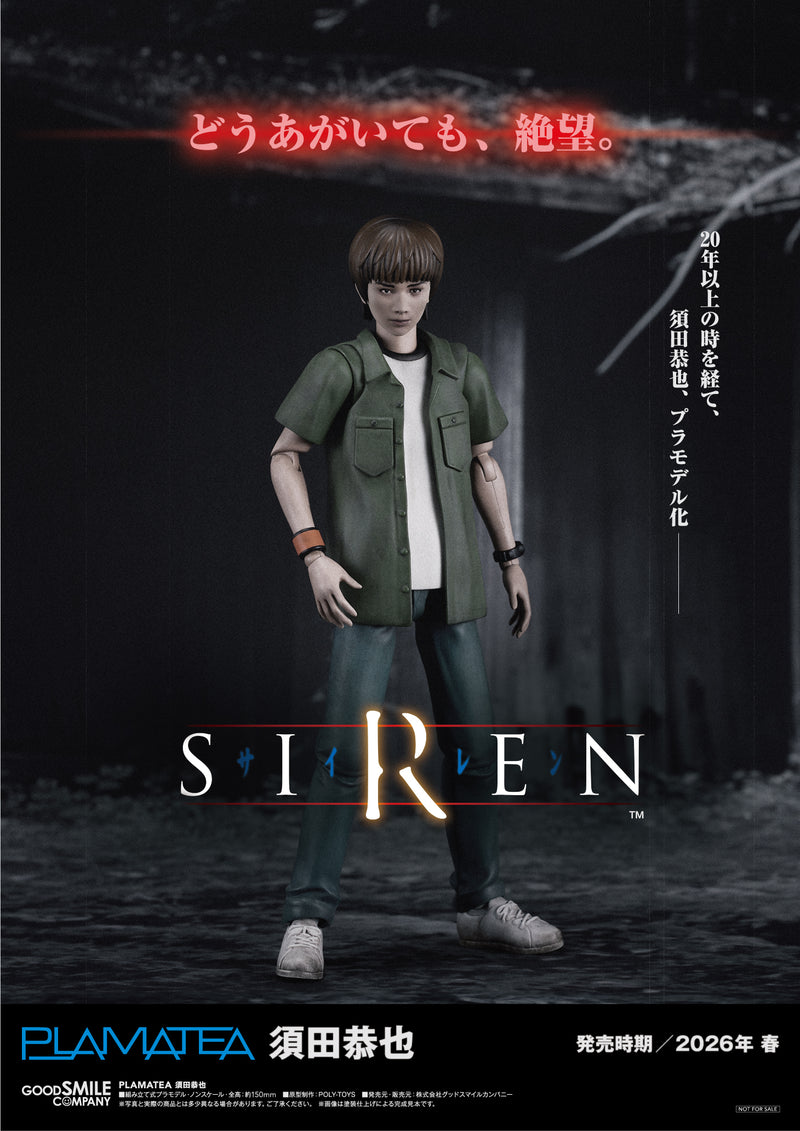 Siren Good Smile Company PLAMATEA Kyoya Suda