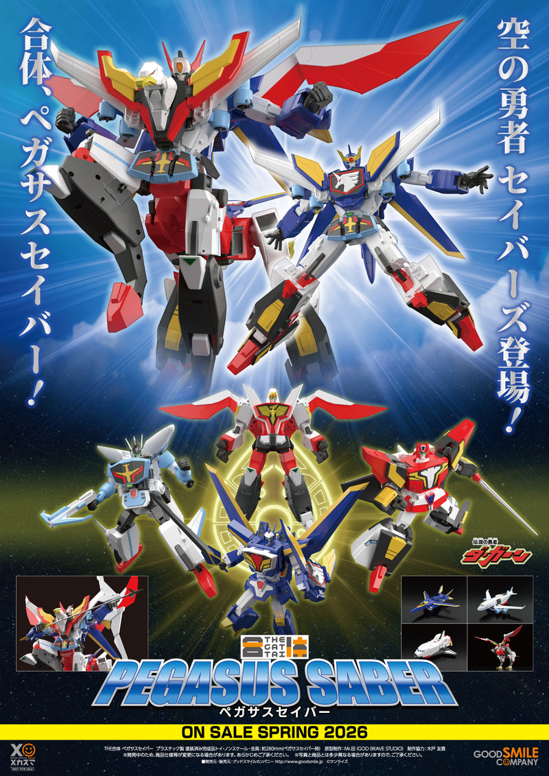 The Brave Fighter of Legend Da-Garn Good Smile Company THE GATTAI Pegasus Saber
