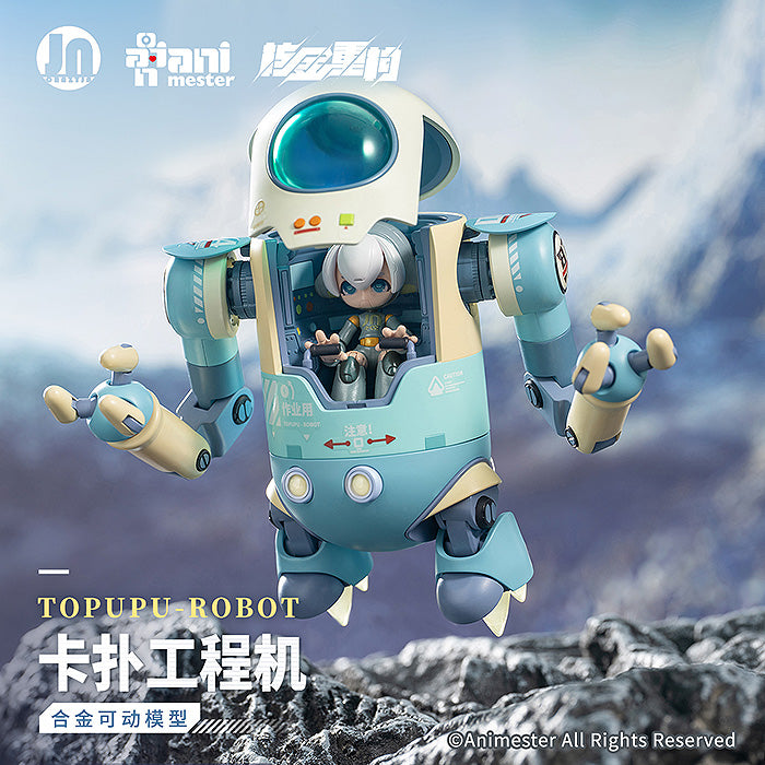 AniMester Alloy Articulated Assemblable Model Topupu Robot