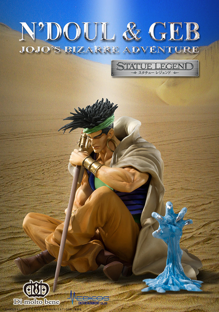 JoJo's Bizarre Adventure Medicos Entertainment STATUE LEGEND「N'Doul & GEB」