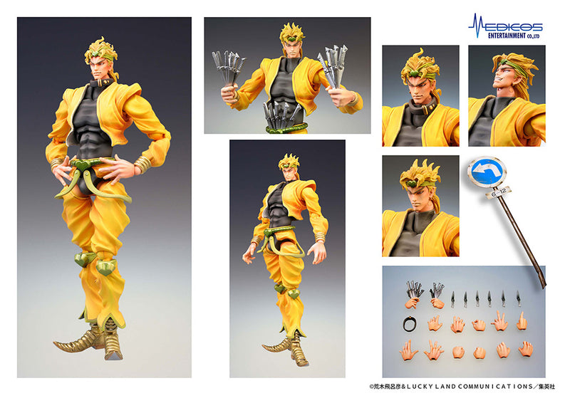 JoJo's Bizarre Adventure Medicos Entertainment Chozokado「DIO」(3rd-run)