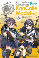 Kantai Collection -KanColle- F-Toys 1/2000 KanColle Model Vol. 4 (re-run)