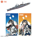 Kantai Collection -KanColle- F-Toys 1/2000 KanColle Model Vol. 4 (re-run)