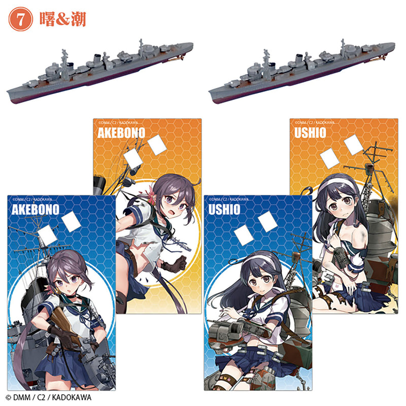 Kantai Collection -KanColle- F-Toys 1/2000 KanColle Model Vol. 4 (re-run)