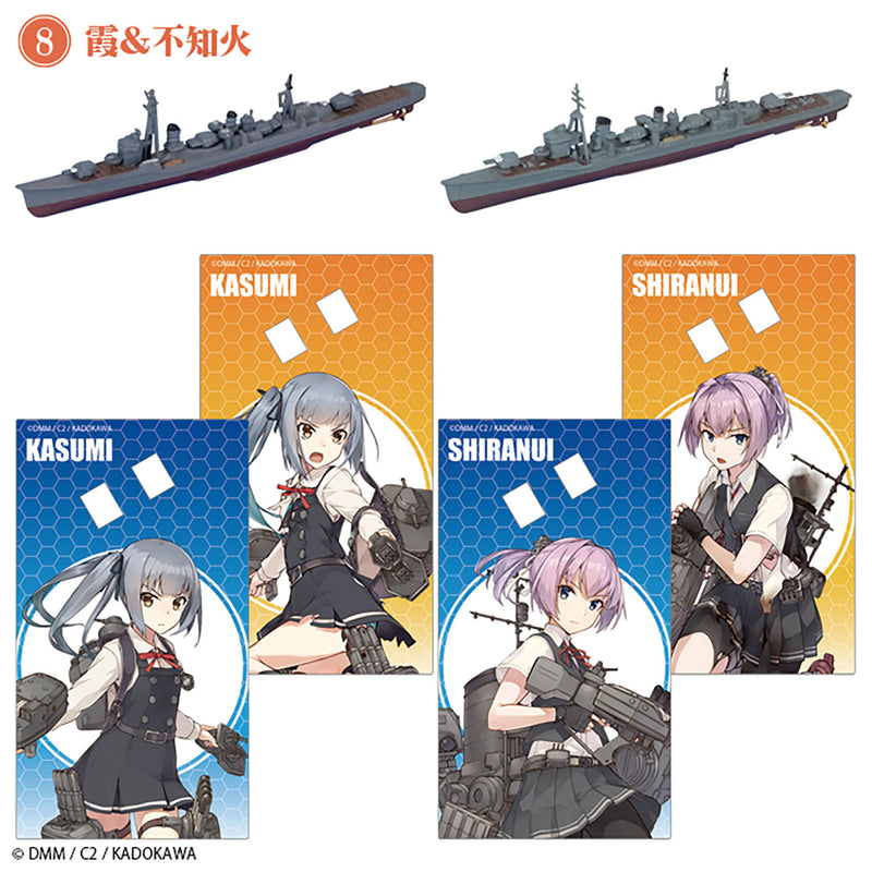 Kantai Collection -KanColle- F-Toys 1/2000 KanColle Model Vol. 4 (re-run)