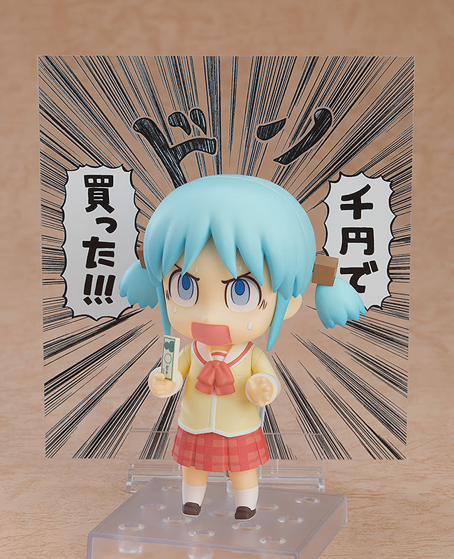 2292 Nichijou Nendoroid Mio Naganohara: Keiichi Arawi Ver.