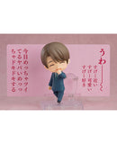 2381 Cherry Magic! Thirty Years of Virginity Can Make You a Wizard?! Nendoroid Yuichi Kurosawa
