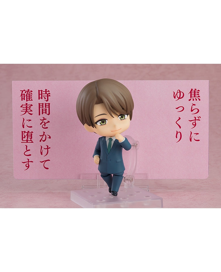 2381 Cherry Magic! Thirty Years of Virginity Can Make You a Wizard?! Nendoroid Yuichi Kurosawa