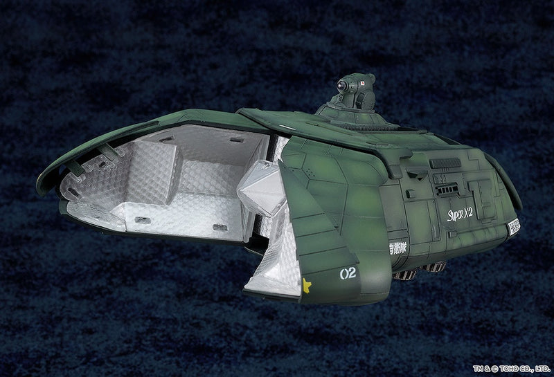 Godzilla MODEROID Super X2