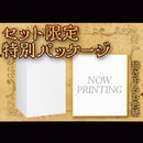 Delicious in Dungeon Dengeon MEGAHOUSE KAITAI PUZZLE FANTASY Creaturer collection full-course