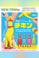 J.DREAM Nobiiru! Chicken