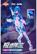 Nuclear Gold Reconstruction bilibili BAINIANJI 22 Speed Slipstream 1/12 Complete Model Action Figure (Figure Only)