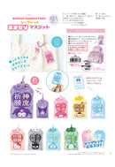 Sanrio Characters Yamano Shigyou Secret Omamori Mascot (1 Random)