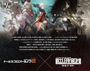 Girls' Frontline 2: Exilium TomyTec LittleArmory LA-DF38 Daiyan