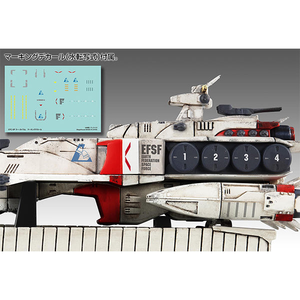 Gundam Mobile Suit Char's Counterattack MEGAHOUSE Cosmo Fleet Specoal Ra Cailum Re.