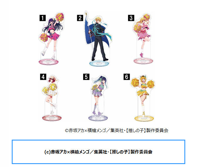 Oshi no Ko Movic Acrylic Stand (August, 2024 Edition)