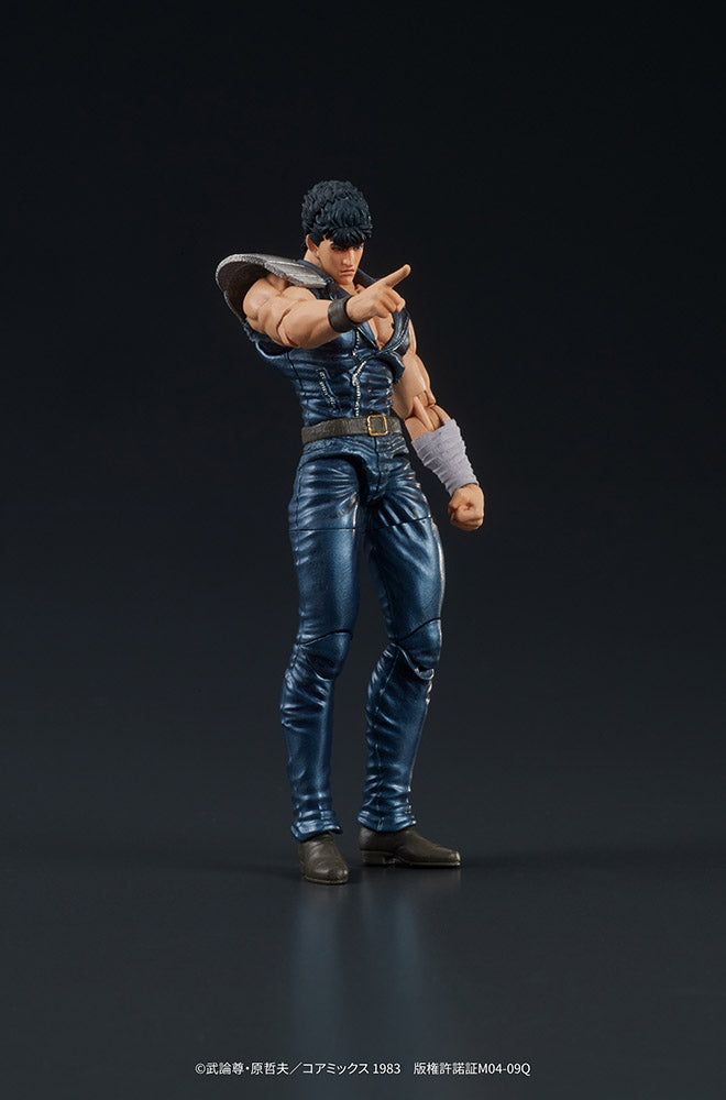 Fist of the North Star DIG DIGACTION KENSHIRO