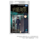 Jujutsu Kaisen TAKARA TOMY CK-J02 COLLEKAZARO Megumi Fushiguro