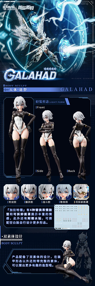 AniMester White Dragon Knight Galahad 1/12 Scale Plastic Model Kit