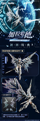 AniMester White Dragon Knight Galahad 1/12 Scale Plastic Model Kit