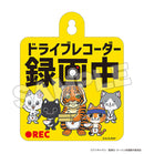 Ramen Akaneko 16 directions Ramen Akaneko Car Sign (1/2/3/4/5)