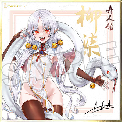 Yi Ren Guan - House of Unhumans Infinity Studio SSR FIGURE  Liu Qi