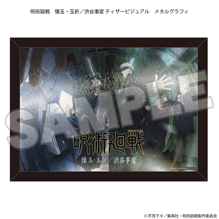 Jujutsu Kaisen Good Smile Company Metal Print