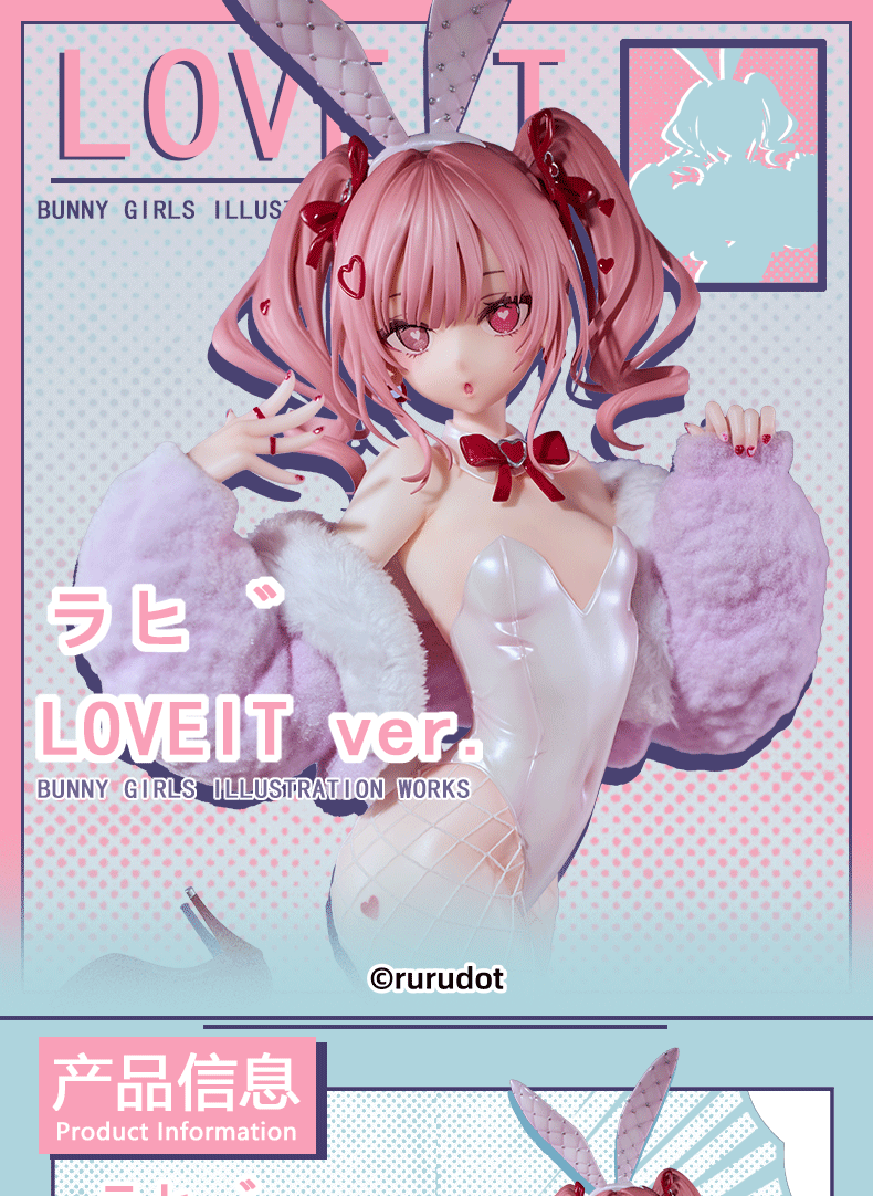 Rurudo Fingle Toy Loveit LOVEIT Ver. 1/6 Complete Figure