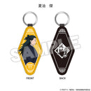 Jujutsu Kaisen Good Smile Company PU Keychain