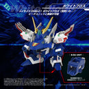 B Bomberman Bakugaiden TOYRISE DMB-EX01 BIDAMA Shooting Unit
