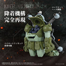 Armored Trooper VOTOMS TOYRISE AT-12 Scope Dog Merukia Ver.