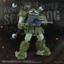 Armored Trooper VOTOMS TOYRISE AT-12 Scope Dog Merukia Ver.