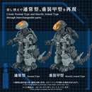ZOIDS TAKARA TOMY AZ-18 GODOS