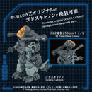 ZOIDS TAKARA TOMY AZ-18 GODOS
