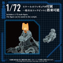ZOIDS TAKARA TOMY AZ-18 GODOS