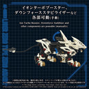 ZOIDS TAKARA TOMY AZ-02EX3 LIGER ZERO TYPE ZERO ARMOR