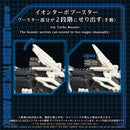ZOIDS TAKARA TOMY AZ-02EX3 LIGER ZERO TYPE ZERO ARMOR