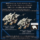 ZOIDS TAKARA TOMY AZ-02EX3 LIGER ZERO TYPE ZERO ARMOR