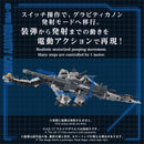 ZOIDS TOMY AZ-17EX GRAVITY CANNON