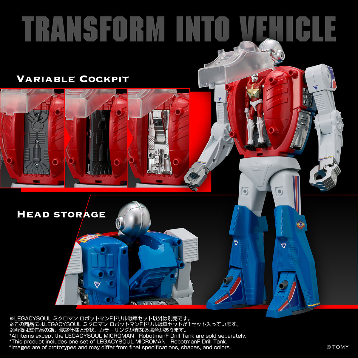 MICROMAN SENTINEL LEGACYSOUL RobotmanF Drill Tank
